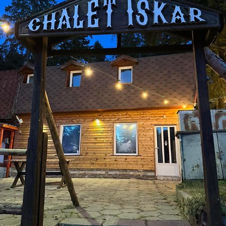 Chalet Iskar Borovets By Bookvillabg 외부 사진