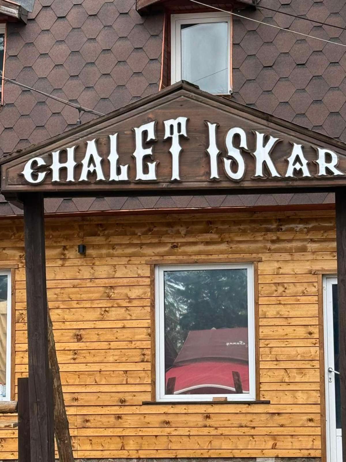 Chalet Iskar Borovets By Bookvillabg 외부 사진